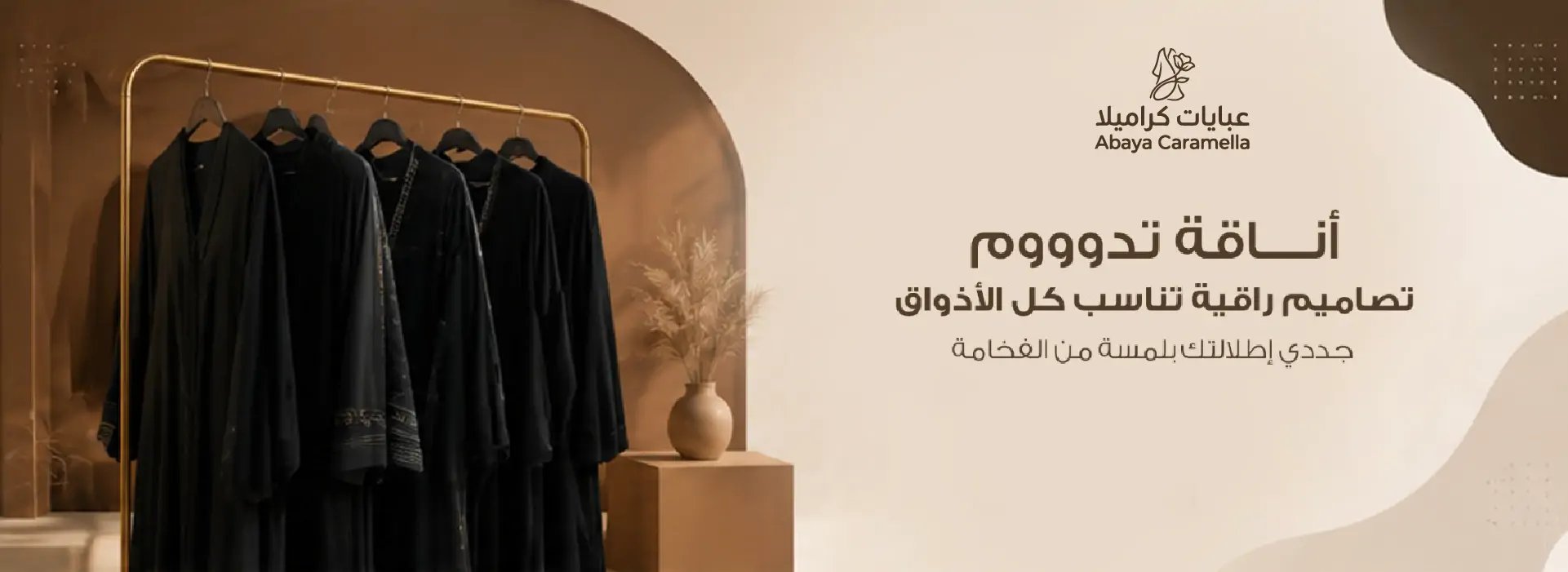 furniture-slideshow